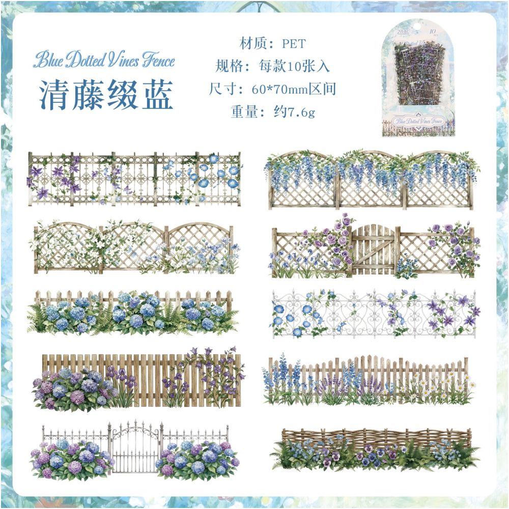 Floral Fence Series PET Stickers 10psc 4 Designs