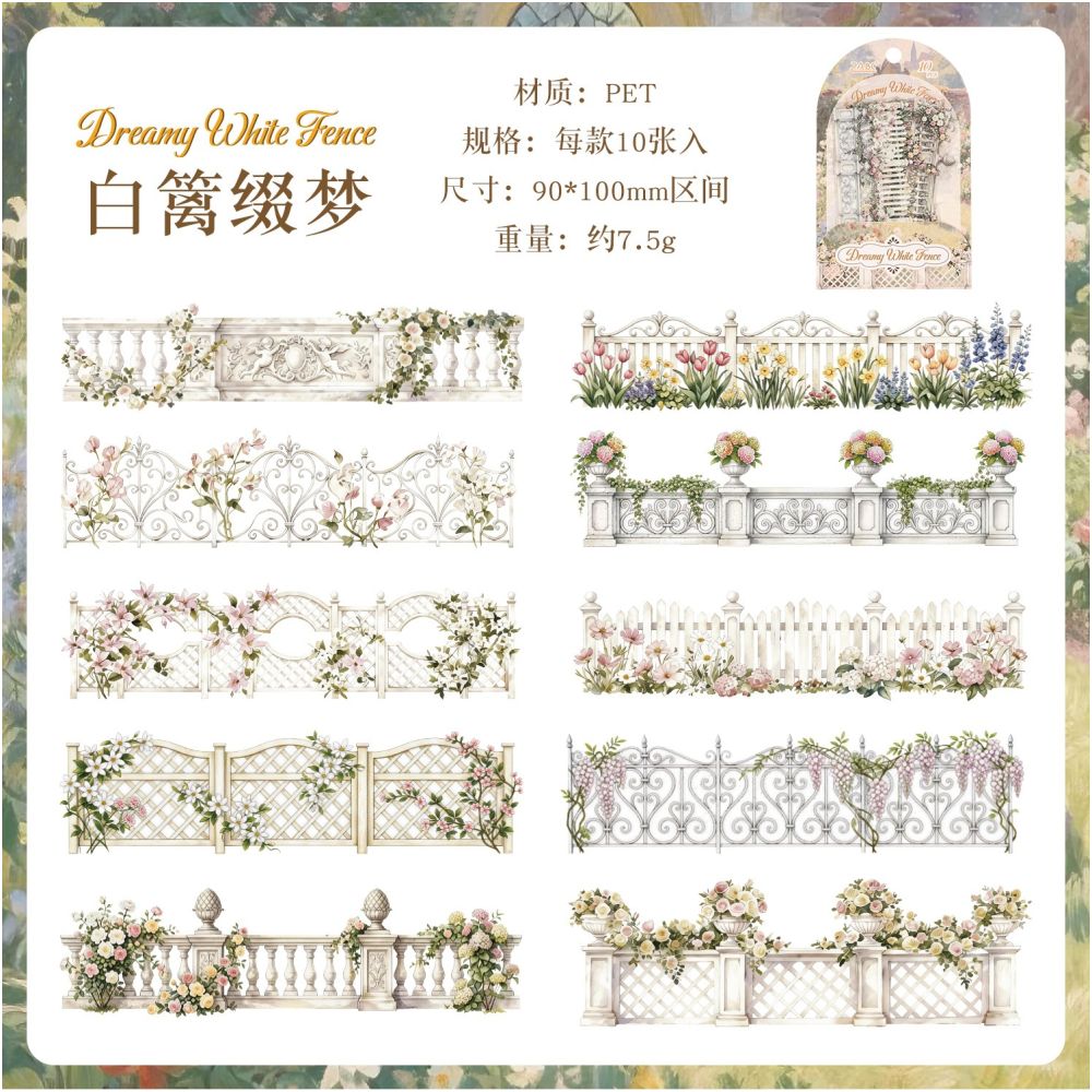 Floral Fence Series PET Stickers 10psc 4 Designs
