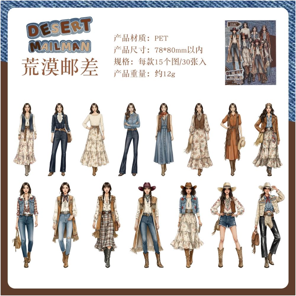 Western Cowboy Series PET Stickers 30psc 4 Designs