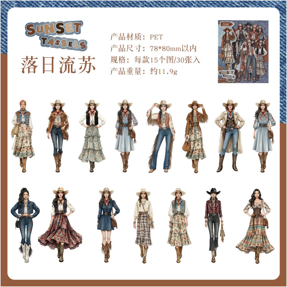 Western Cowboy Series PET Stickers 30psc 4 Designs