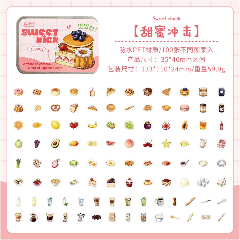 Taste Tour Series PET Stickers Box 100psc 4 variants