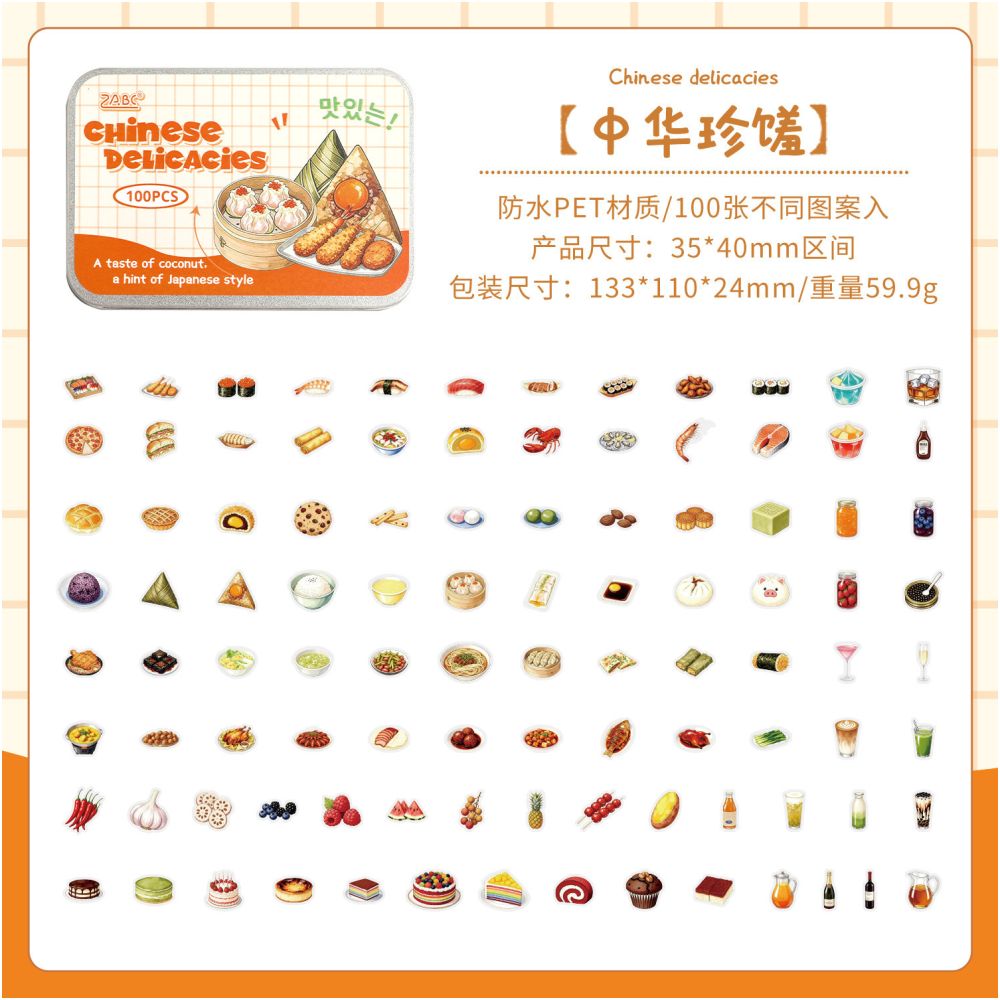 Taste Tour Series PET Stickers Box 100psc 4 variants