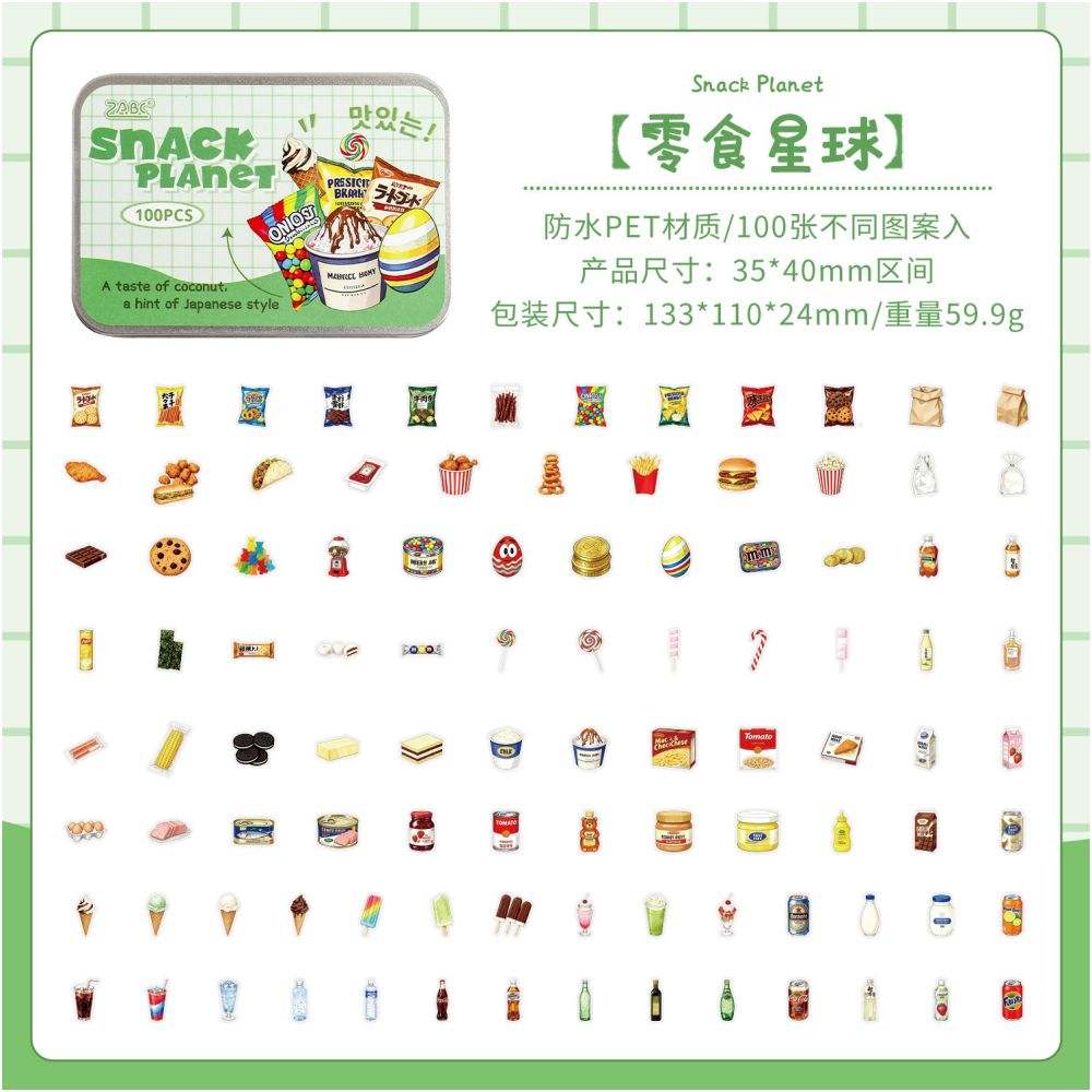 Taste Tour Series PET Stickers Box 100psc 4 variants