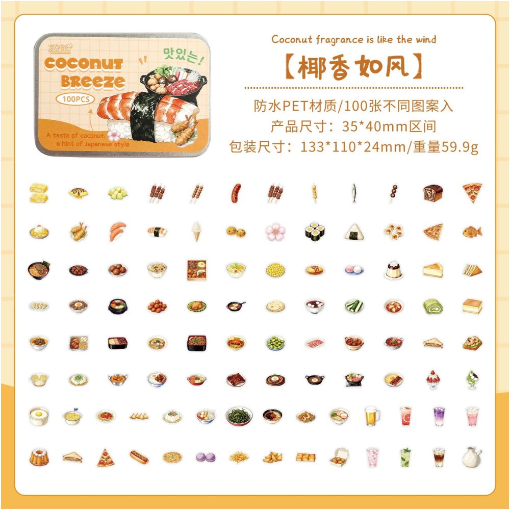Taste Tour Series PET Stickers Box 100psc 4 variants