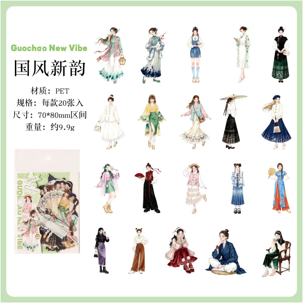 Fashion Icons Series PET Stickers 20psc 6 Styles