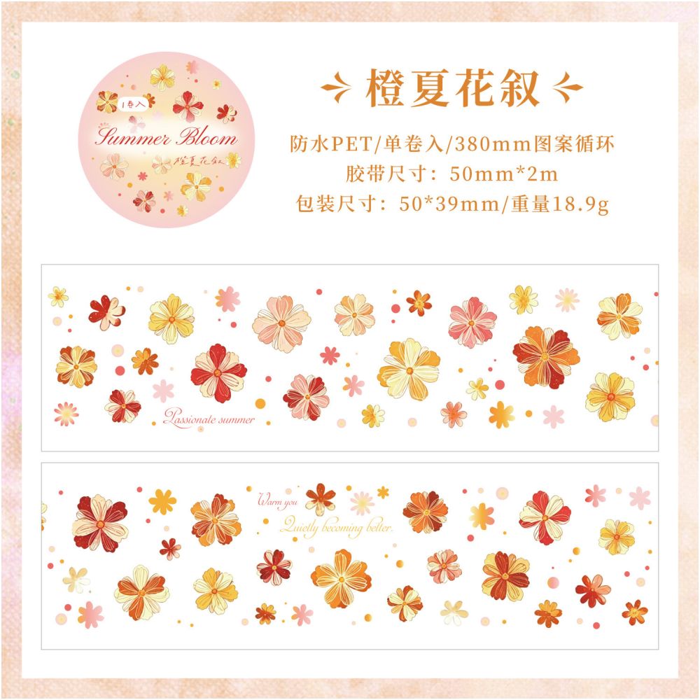 Floral Themed PET Tape 5cm x 2m 4 variants