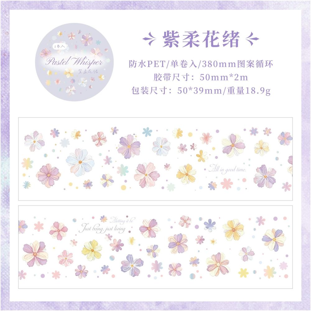 Floral Themed PET Tape 5cm x 2m 4 variants