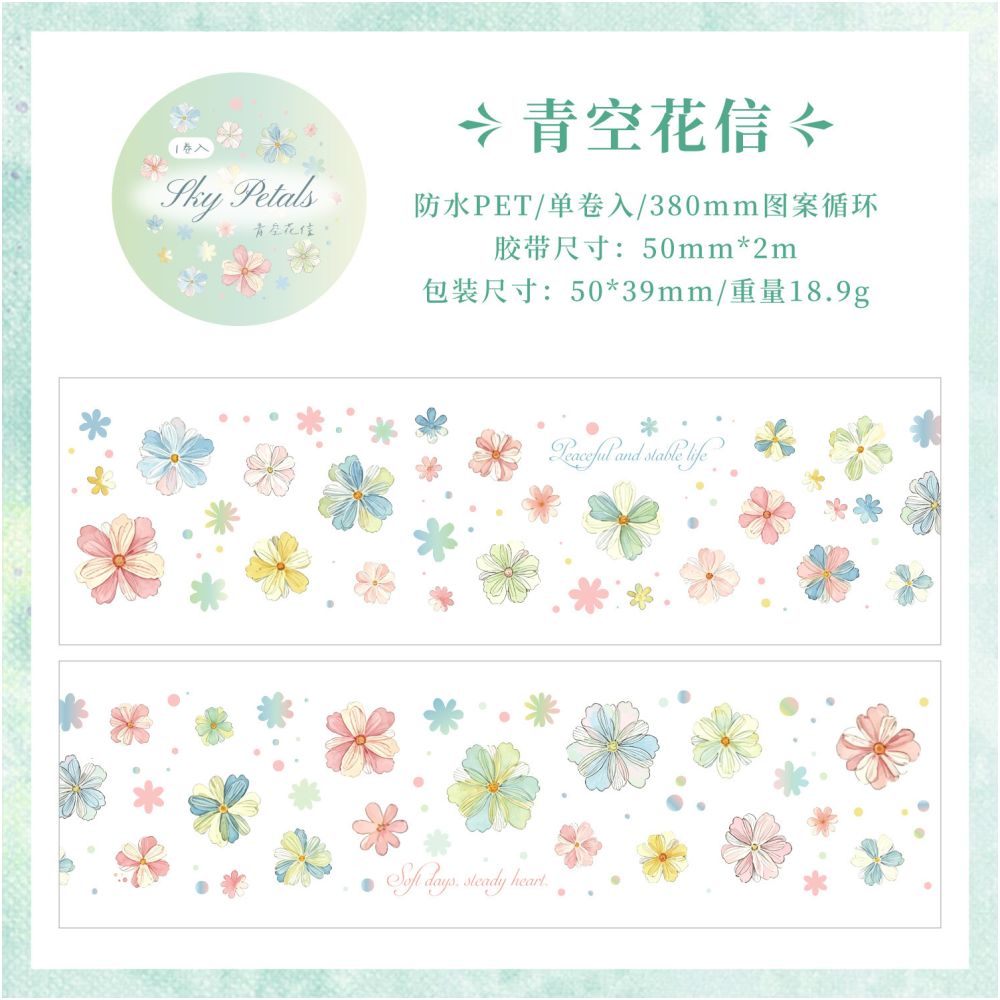 Floral Themed PET Tape 5cm x 2m 4 variants
