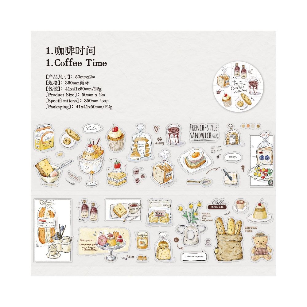 Four Hours of a Day Series PET Tape 5cm x 2m 4 Designs