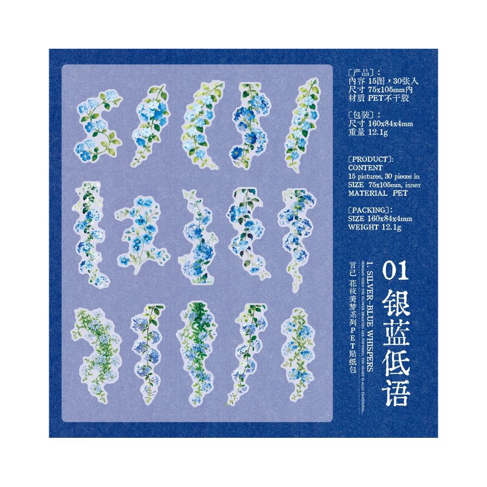 Floral Dream Series PET Stickers 30psc 4 variants