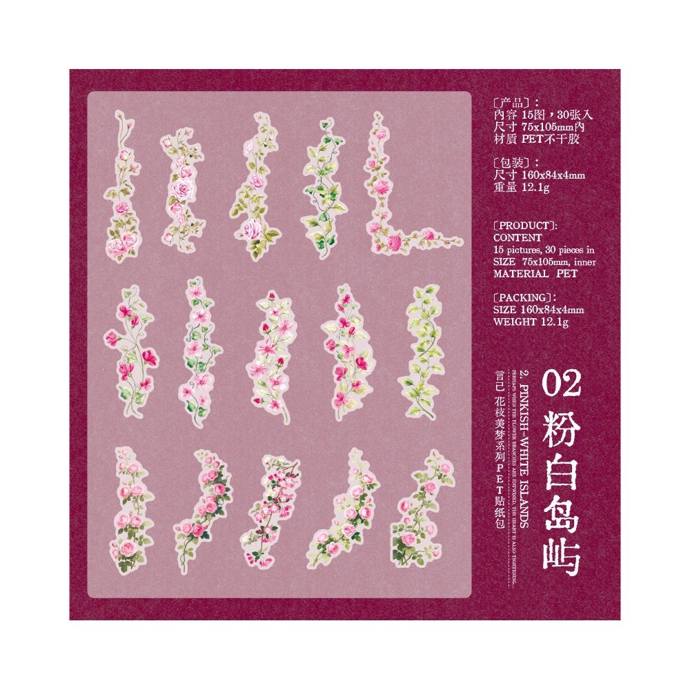 Floral Dream Series PET Stickers 30psc 4 variants