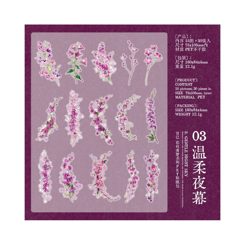 Floral Dream Series PET Stickers 30psc 4 variants