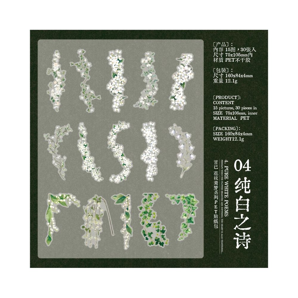 Floral Dream Series PET Stickers 30psc 4 variants