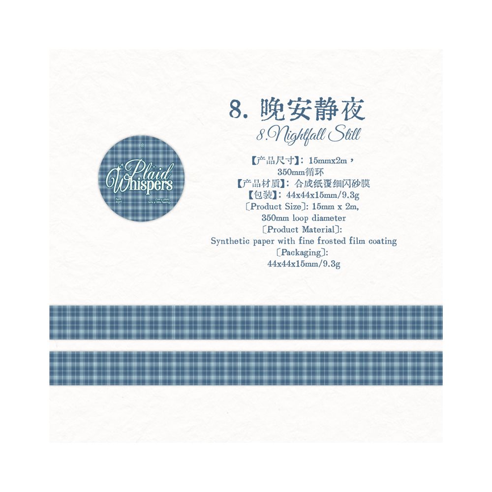 Plaid Affection Series Washi Tape 1 5cm x 2m 8 Designs