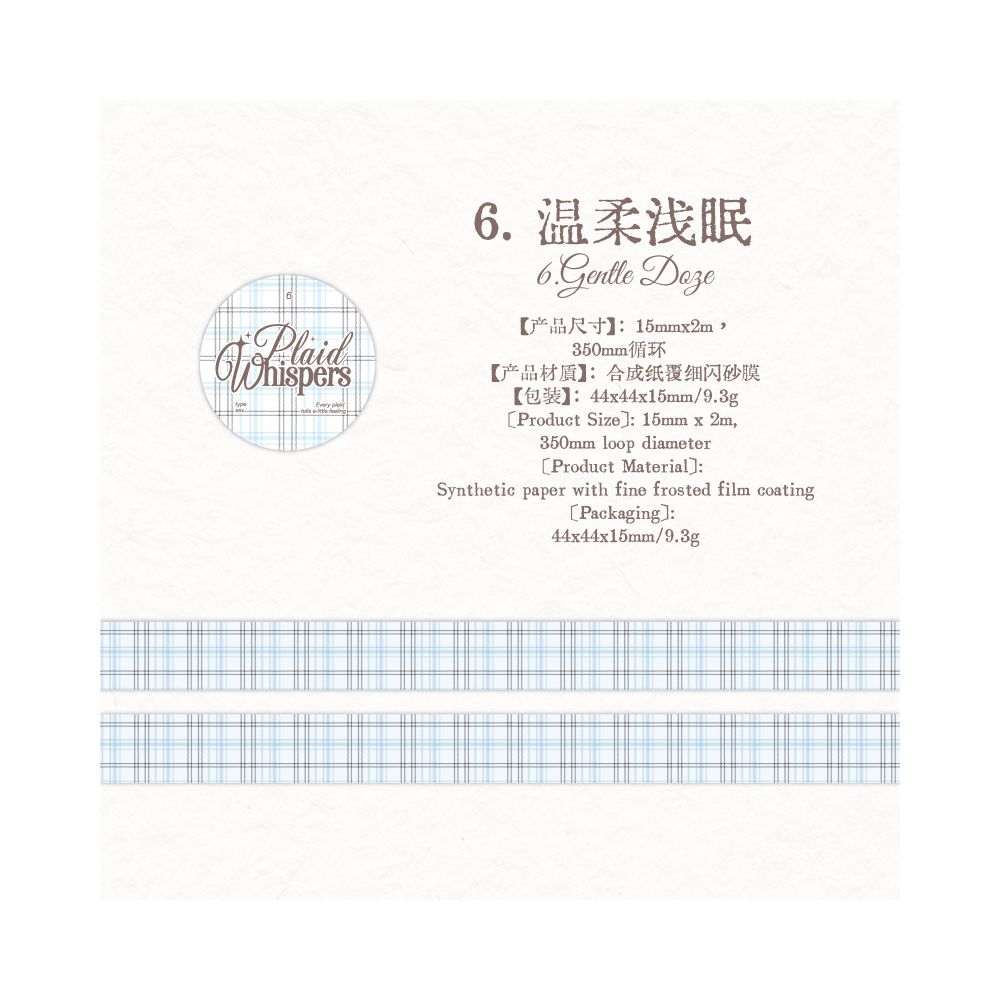 Plaid Affection Series Washi Tape 1 5cm x 2m 8 Designs