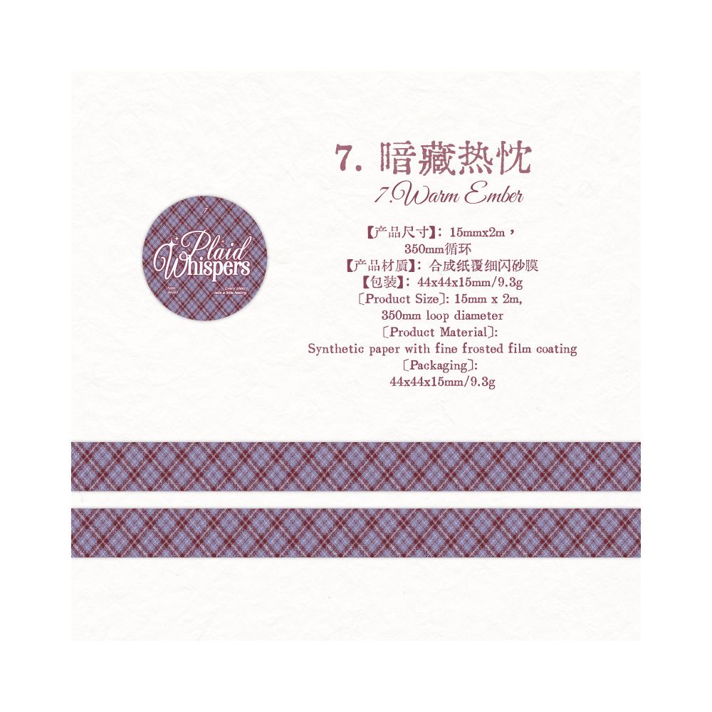 Plaid Affection Series Washi Tape 1 5cm x 2m 8 Designs