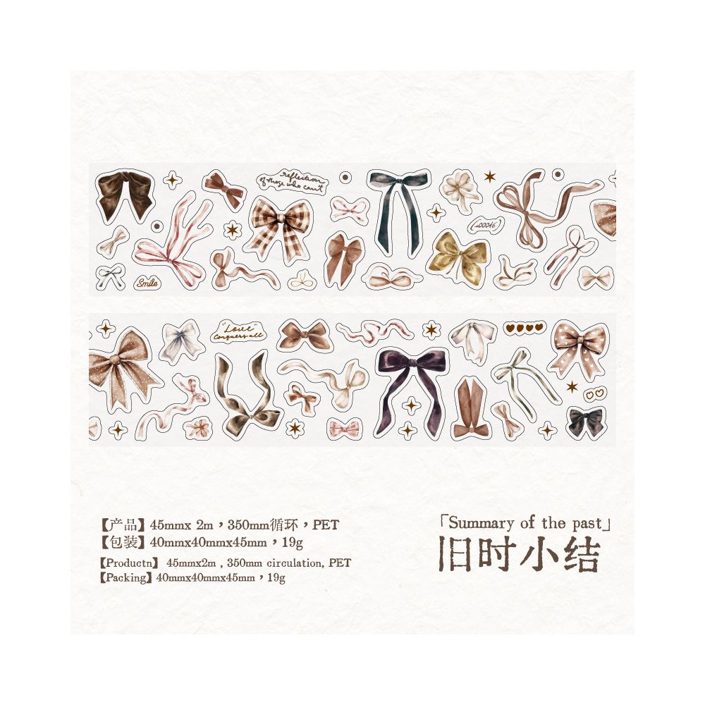 Clip Themed PET Tape 4 5cm x 2m 4 variants
