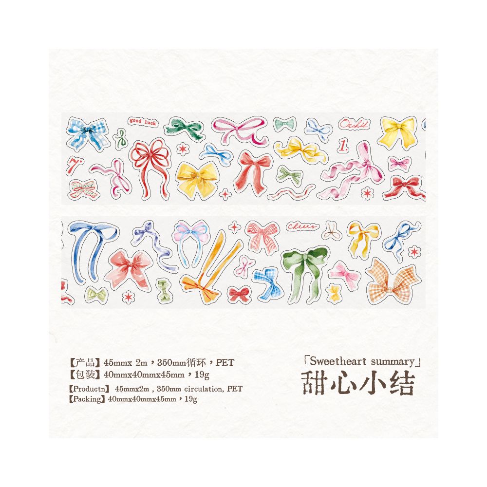 Clip Themed PET Tape 4 5cm x 2m 4 variants