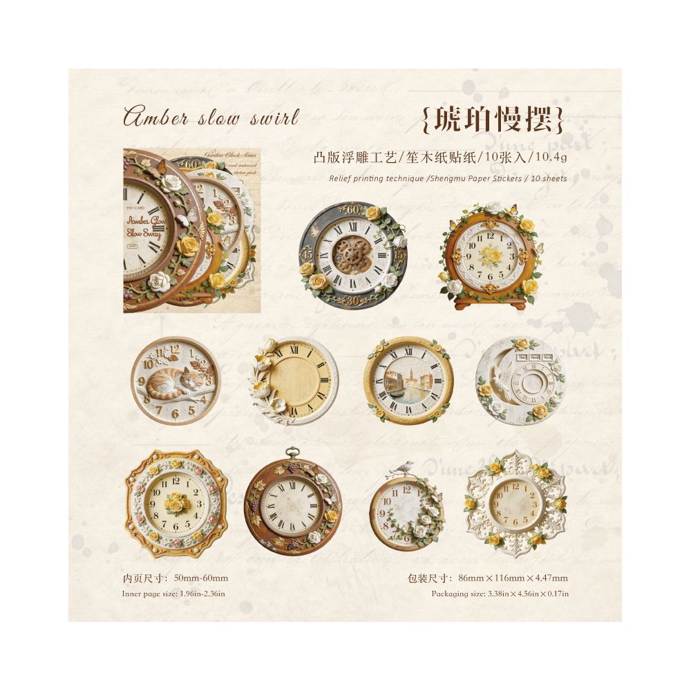 Vintage Clock Series Paper Stickers 10psc 4 Styles