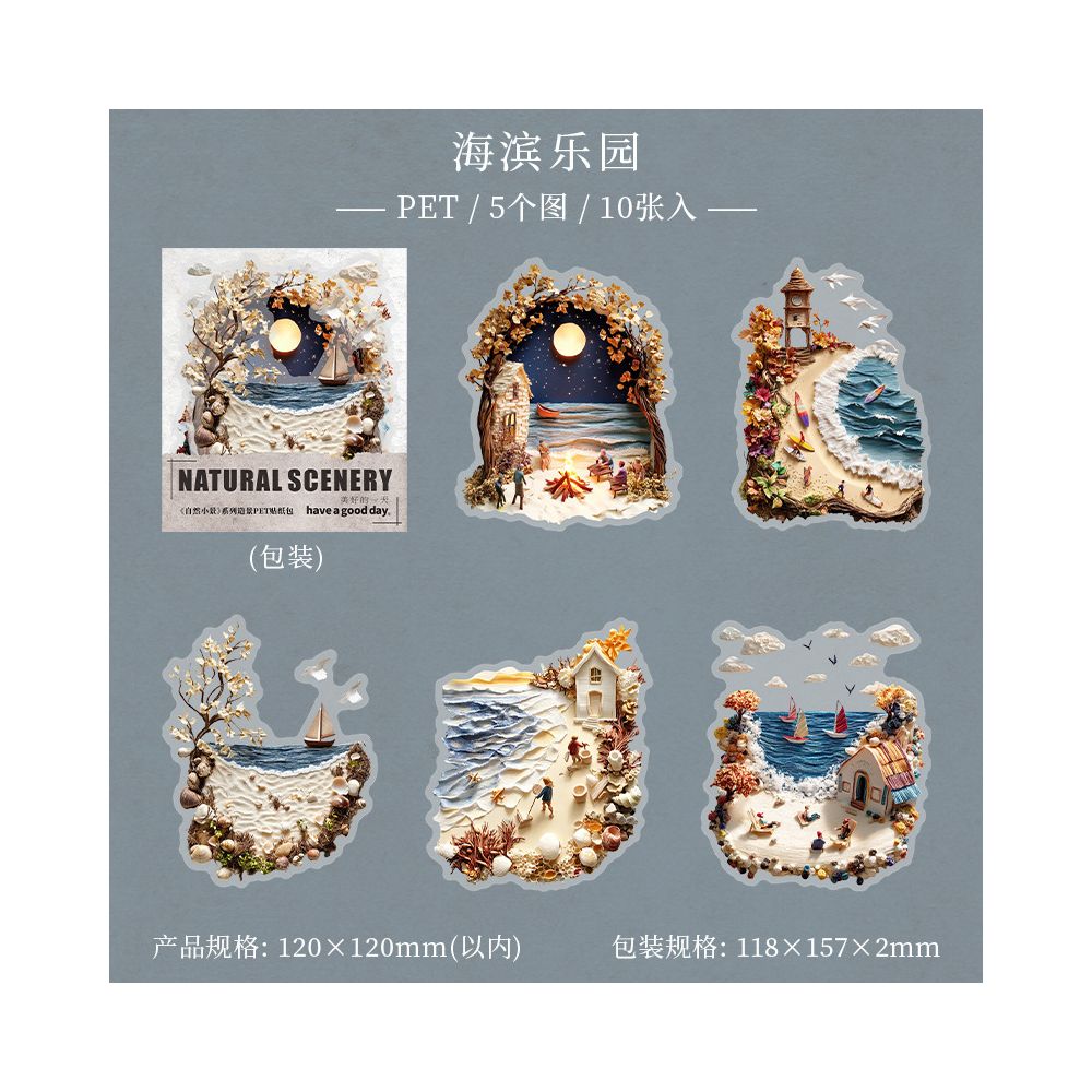 Natural Scenery Series PET Stickers 10psc 6 designs
