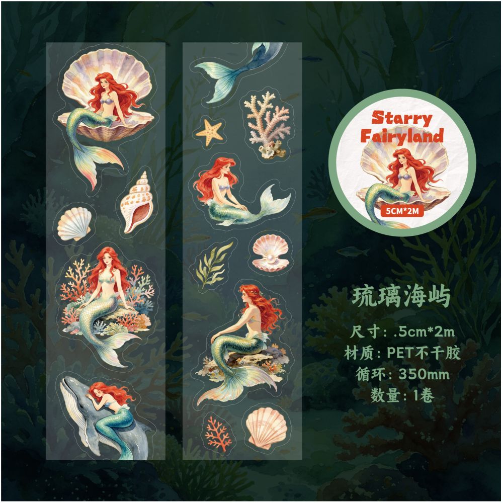 Fairy Tale Series PET Tape 5cm x 2m 6 Designs
