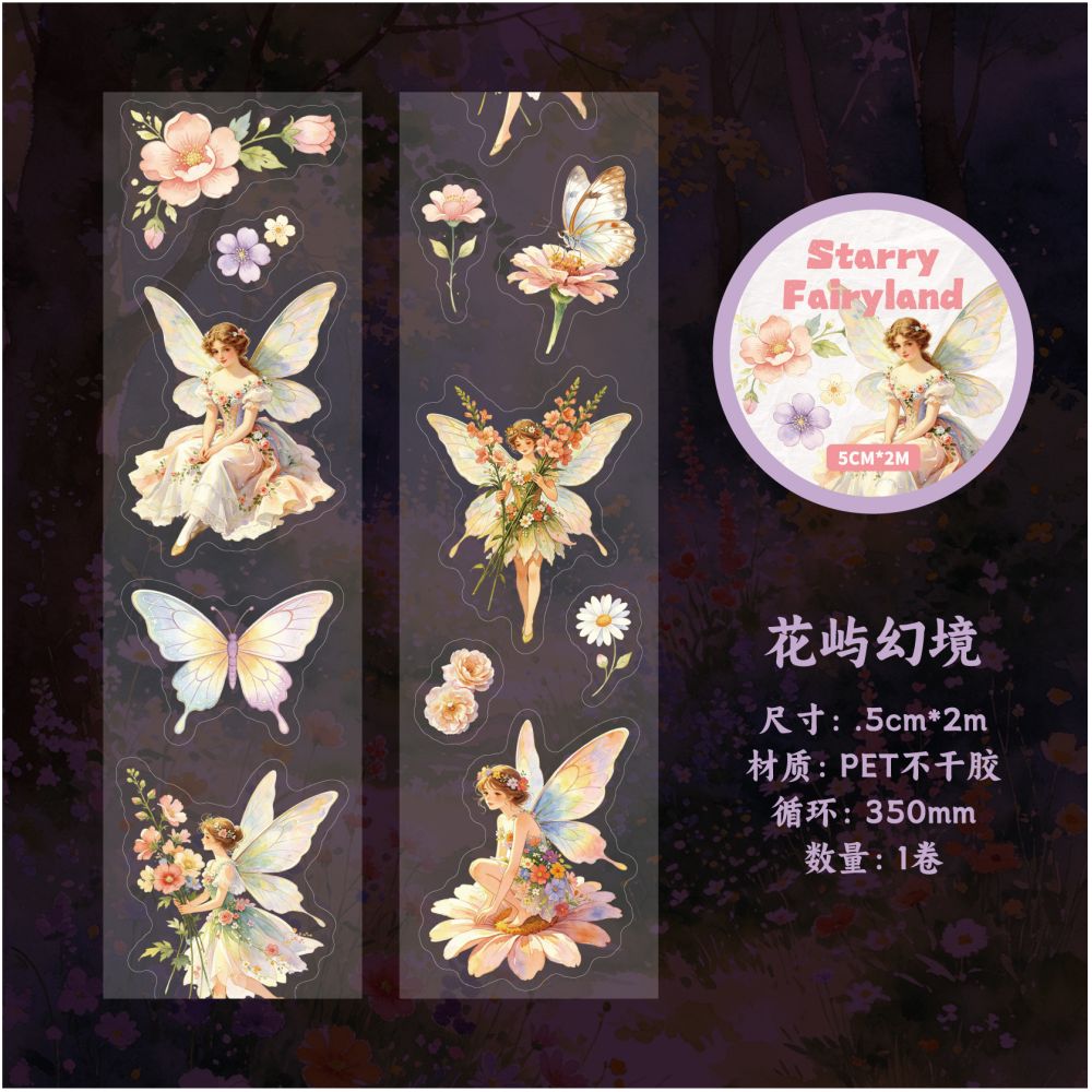 Fairy Tale Series PET Tape 5cm x 2m 6 Designs