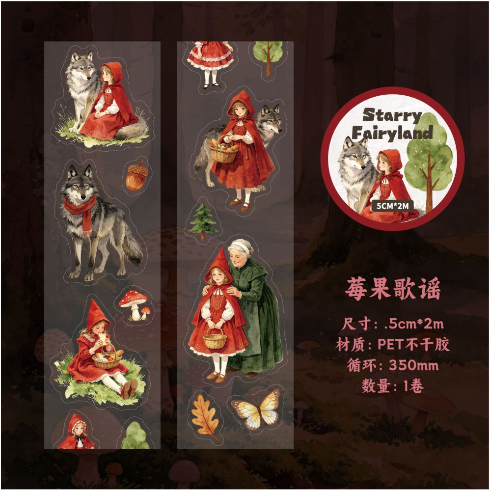 Fairy Tale Series PET Tape 5cm x 2m 6 Designs