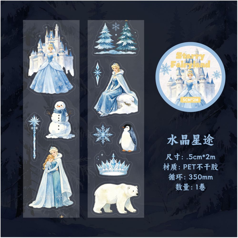Fairy Tale Series PET Tape 5cm x 2m 6 Designs