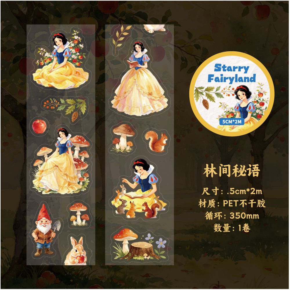 Fairy Tale Series PET Tape 5cm x 2m 6 Designs