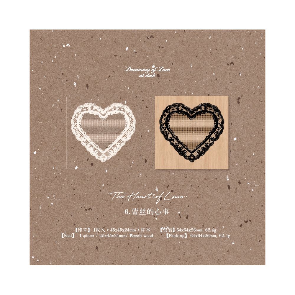 Dream of Lace Series Wood Stamp 4cm x 7cm 6 variants