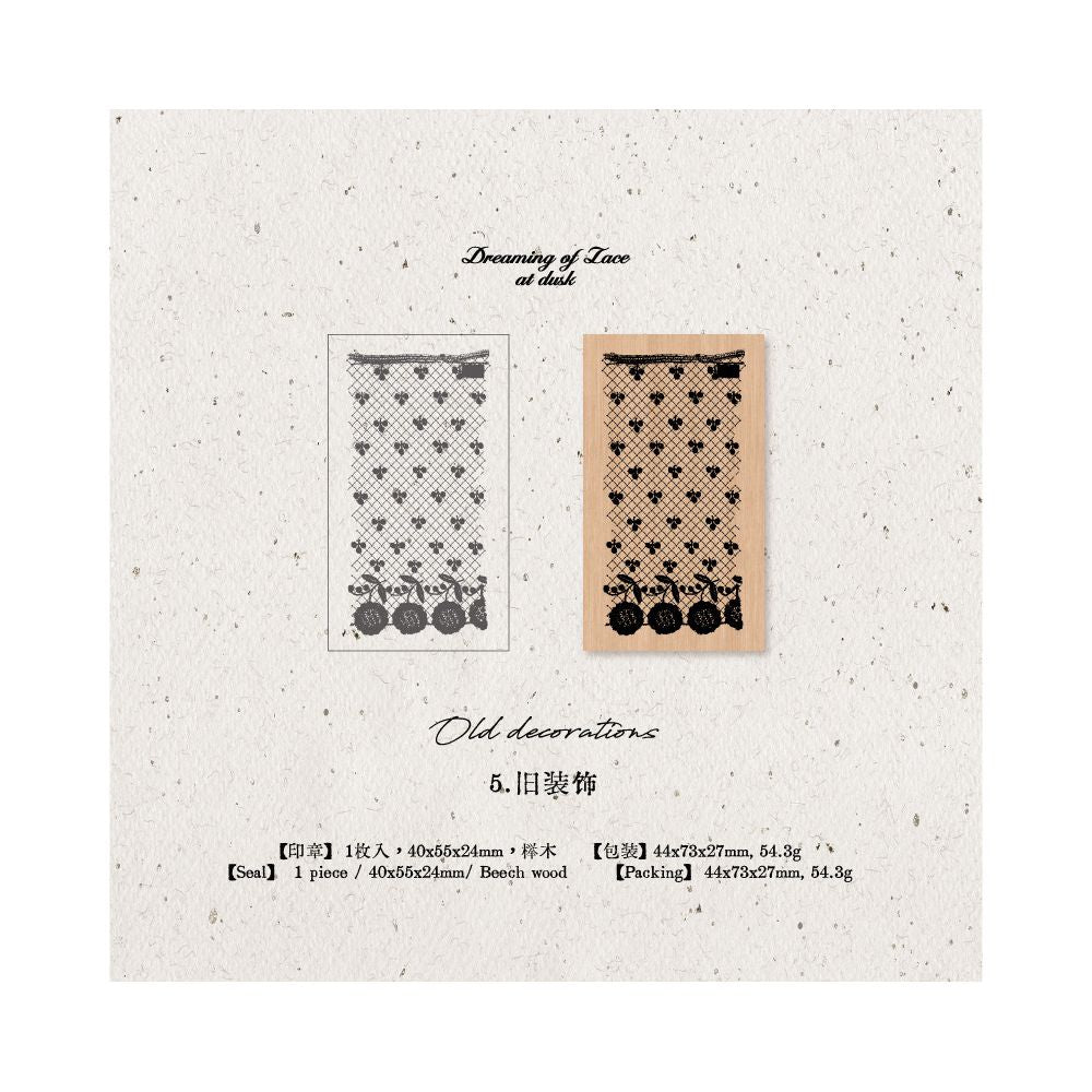 Dream of Lace Series Wood Stamp 4cm x 7cm 6 variants
