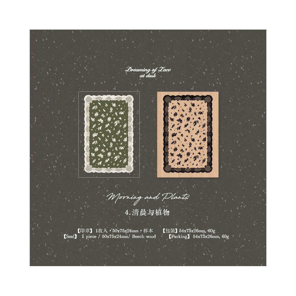 Dream of Lace Series Wood Stamp 4cm x 7cm 6 variants