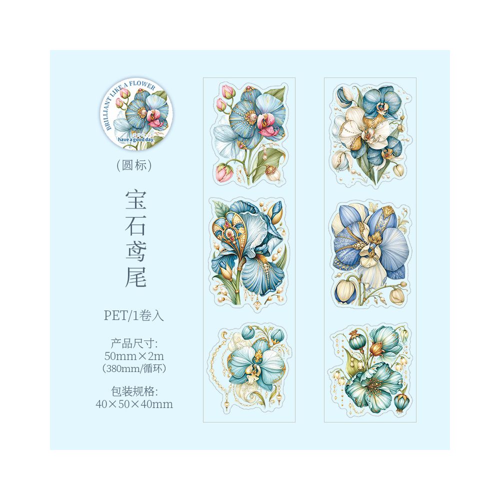 Brilliant of Flowers Series PET Tape 5cm x 2m 6 variants