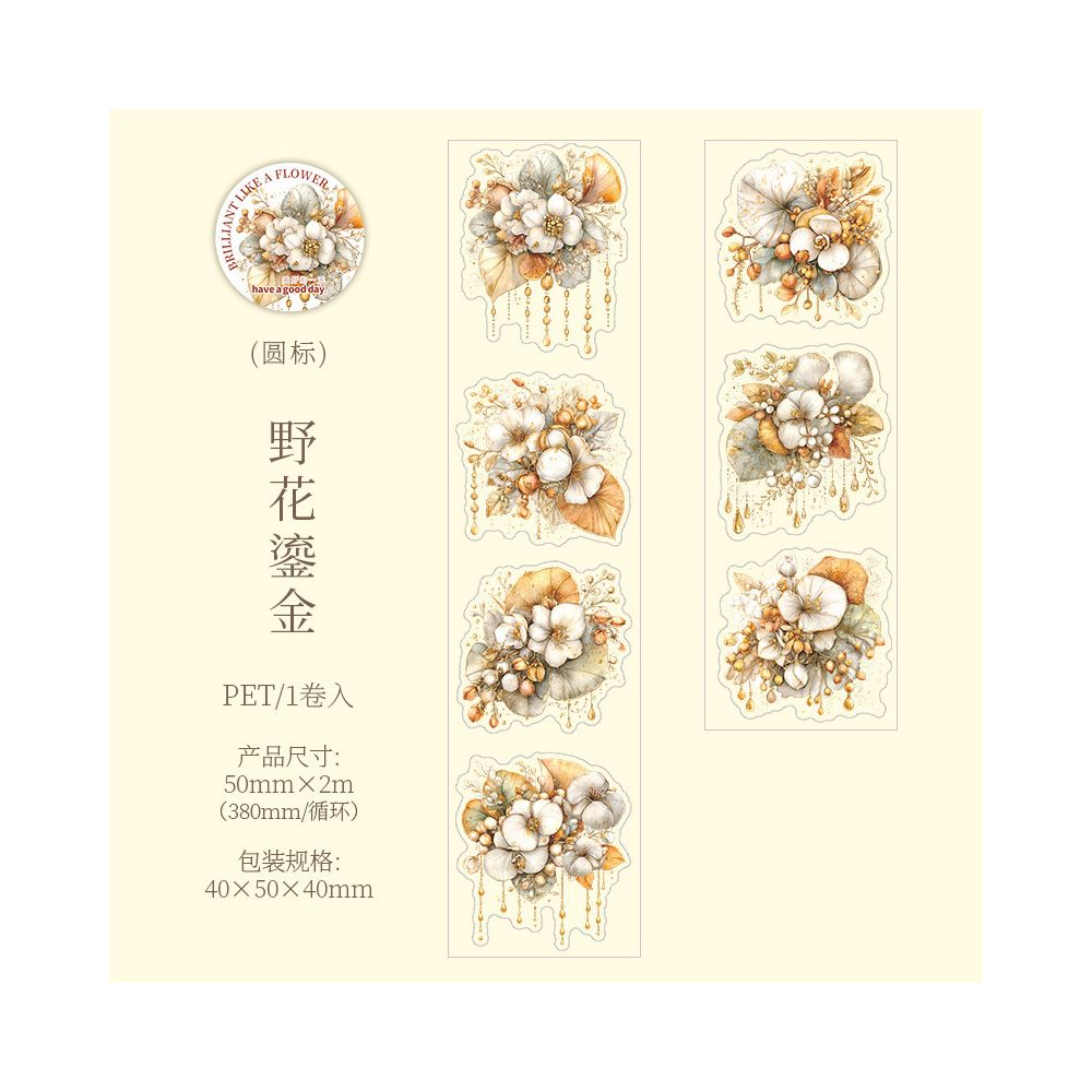 Brilliant of Flowers Series PET Tape 5cm x 2m 6 variants
