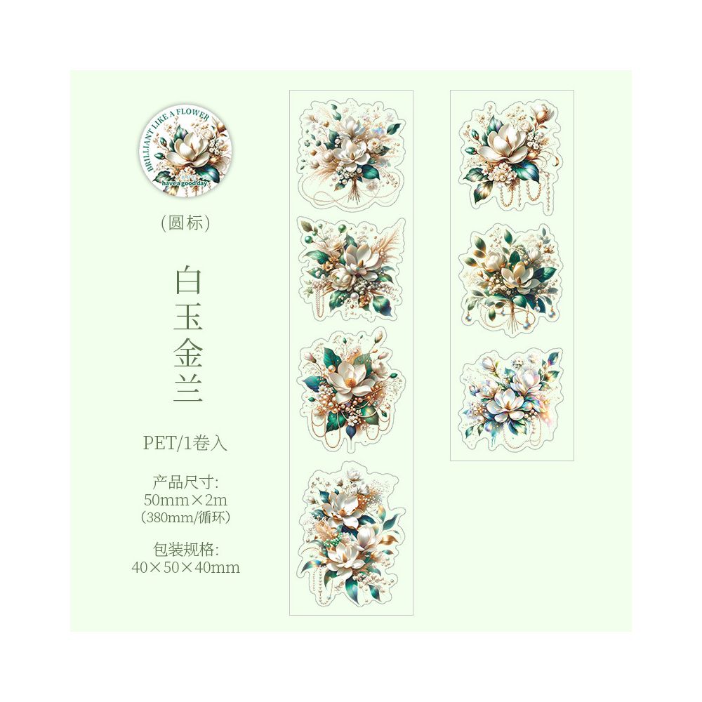 Brilliant of Flowers Series PET Tape 5cm x 2m 6 variants