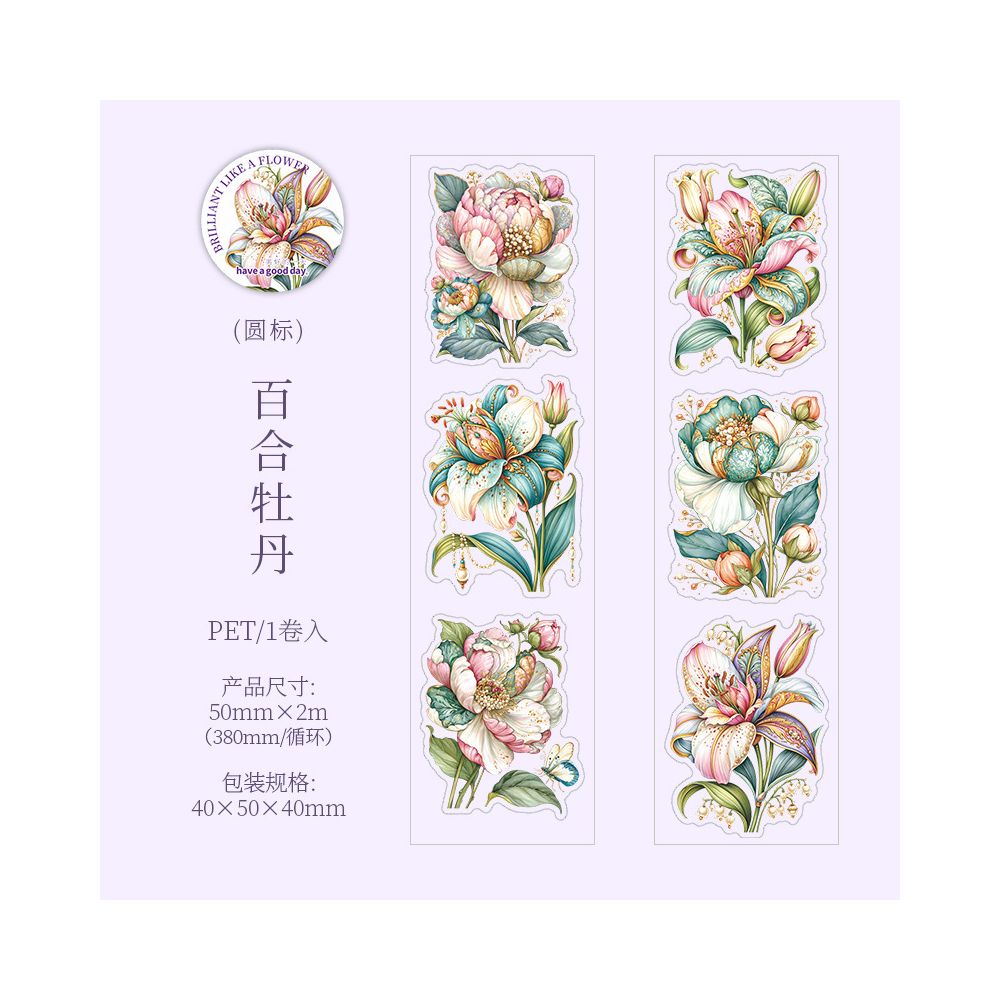 Brilliant of Flowers Series PET Tape 5cm x 2m 6 variants