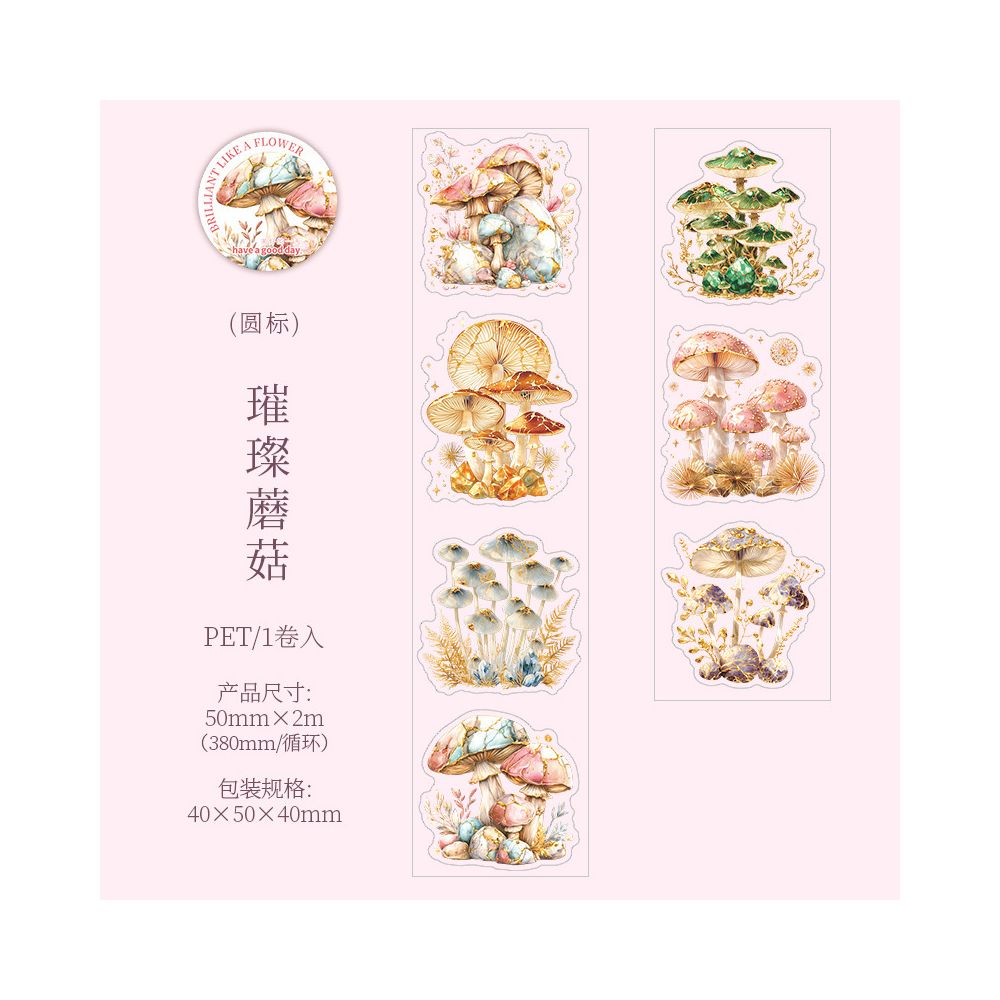 Brilliant of Flowers Series PET Tape 5cm x 2m 6 variants