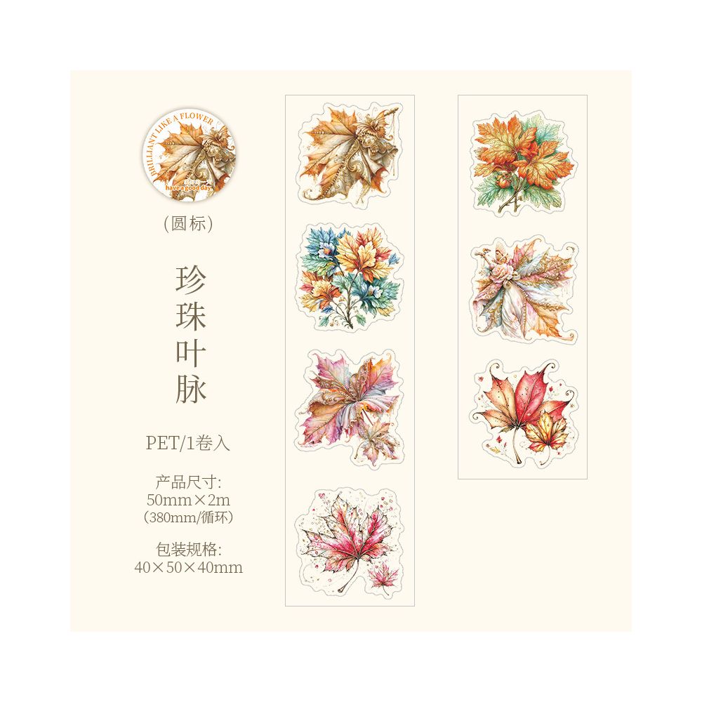 Brilliant of Flowers Series PET Tape 5cm x 2m 6 variants