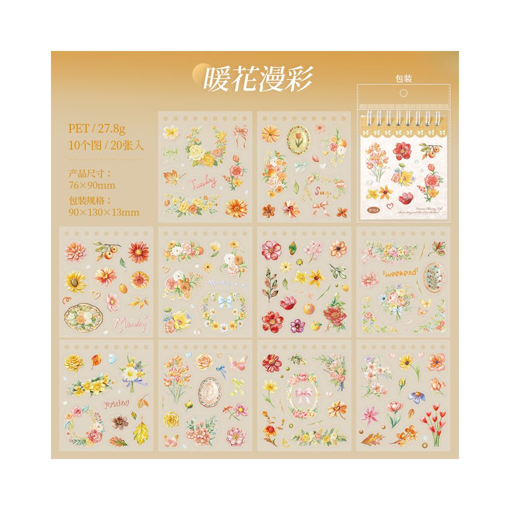 Colourful Floral Series PET Stickers 20psc 4 Designs
