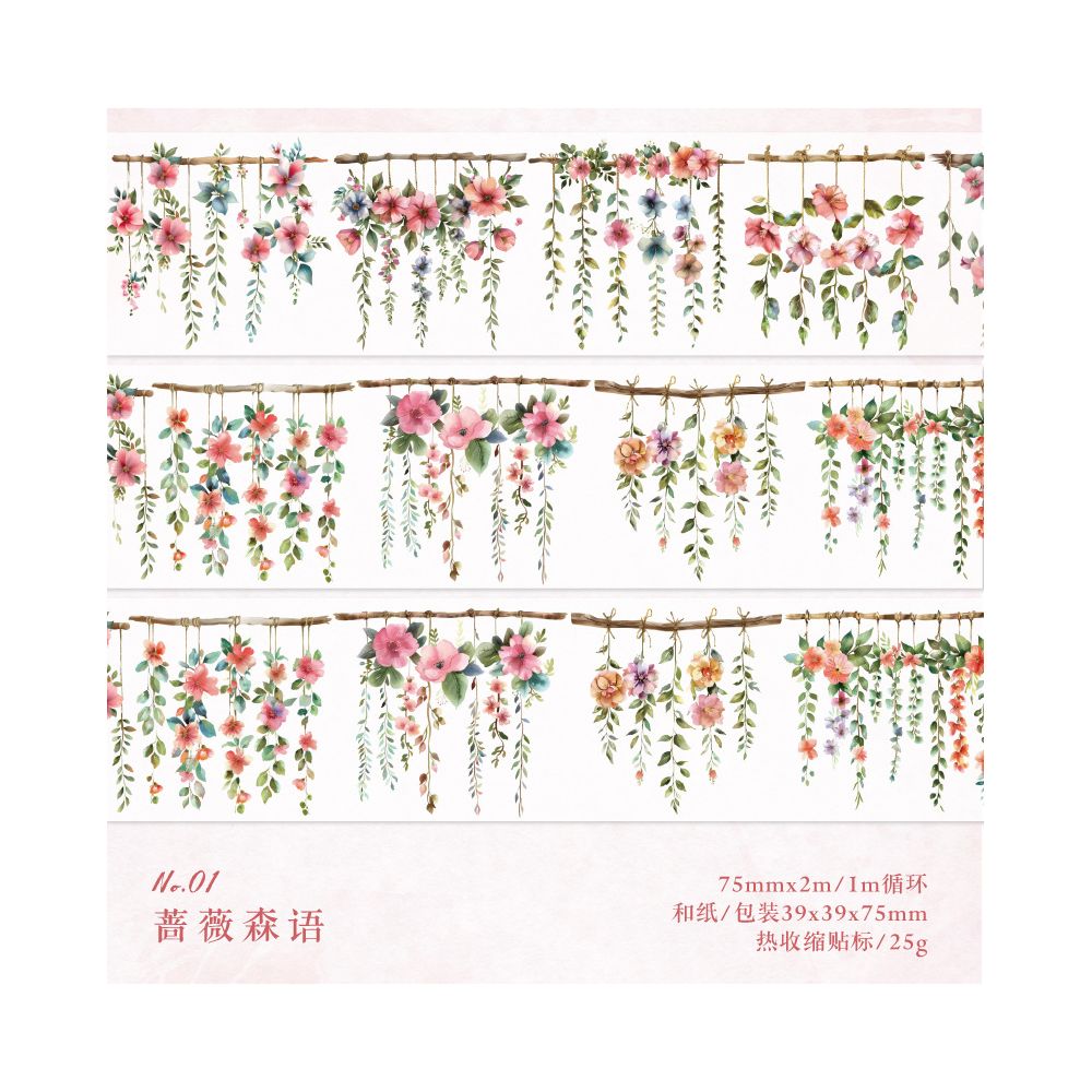 Wild Garden Series Washi Tape 7 5cm x 2m 4 variants