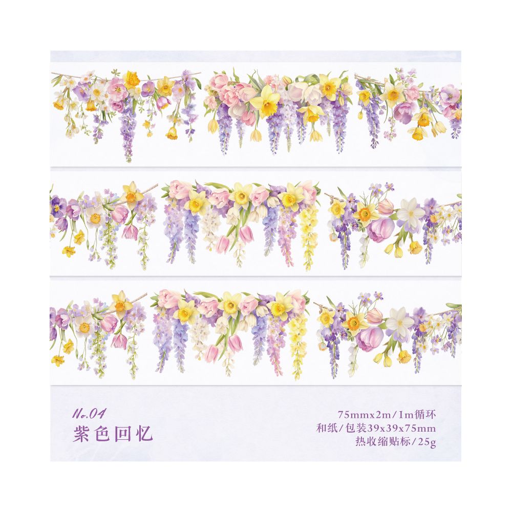 Wild Garden Series Washi Tape 7 5cm x 2m 4 variants