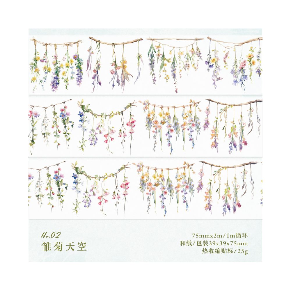 Wild Garden Series Washi Tape 7 5cm x 2m 4 variants