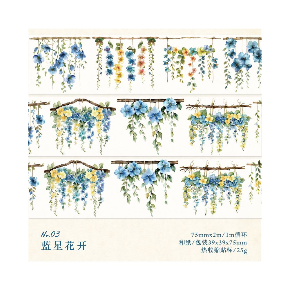 Wild Garden Series Washi Tape 7 5cm x 2m 4 variants
