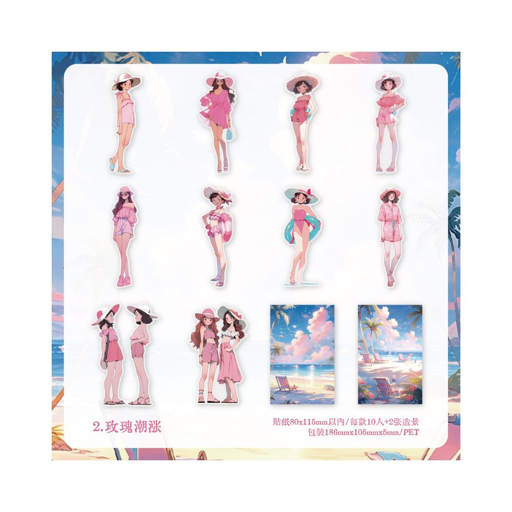 Summer Girl Series PET Stickers 10psc 6 Designs
