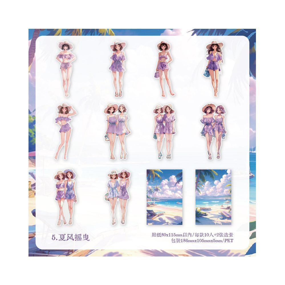 Summer Girl Series PET Stickers 10psc 6 Designs