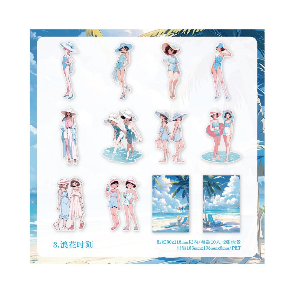 Summer Girl Series PET Stickers 10psc 6 Designs