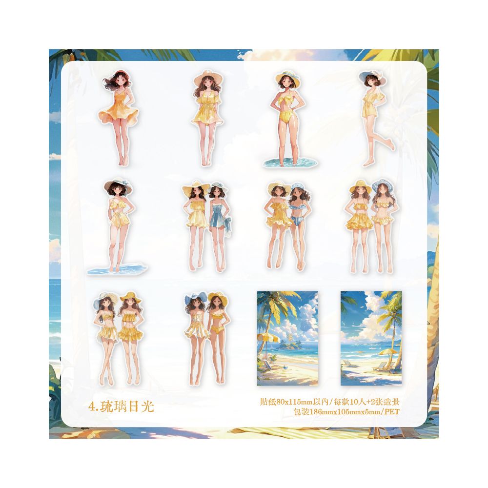 Summer Girl Series PET Stickers 10psc 6 Designs