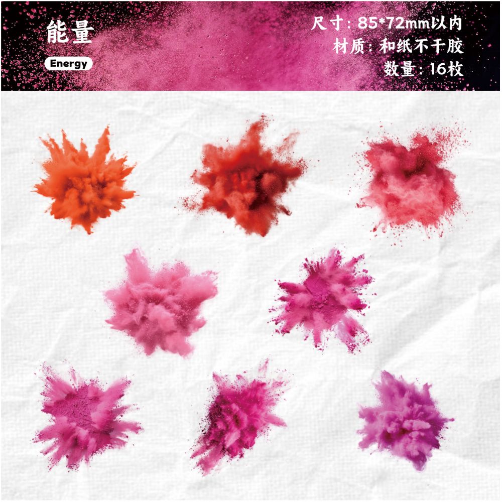 Explosion Moment Paper Stickers 16psc 6 variants