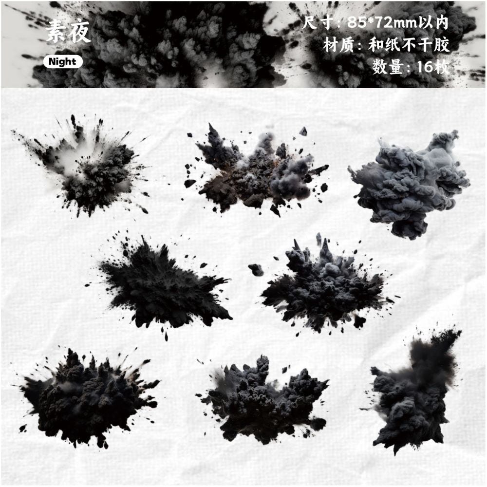 Explosion Moment Paper Stickers 16psc 6 variants