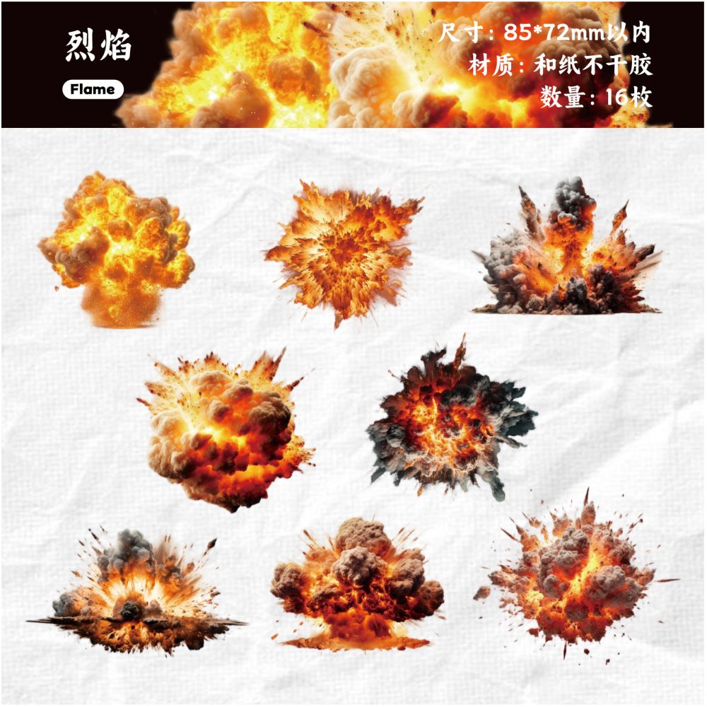 Explosion Moment Paper Stickers 16psc 6 variants